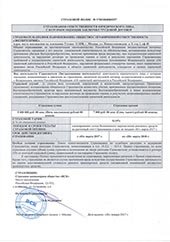 2017-18.jpg
